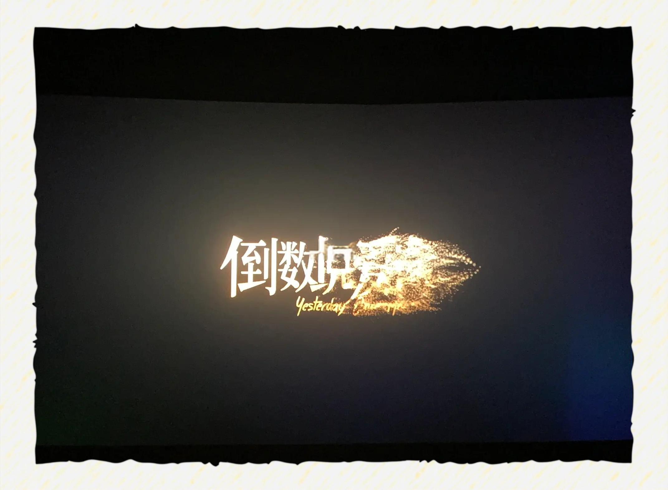 高清晰在線觀影軟件:迅雷看看HD_平板電腦評(píng)測(cè)