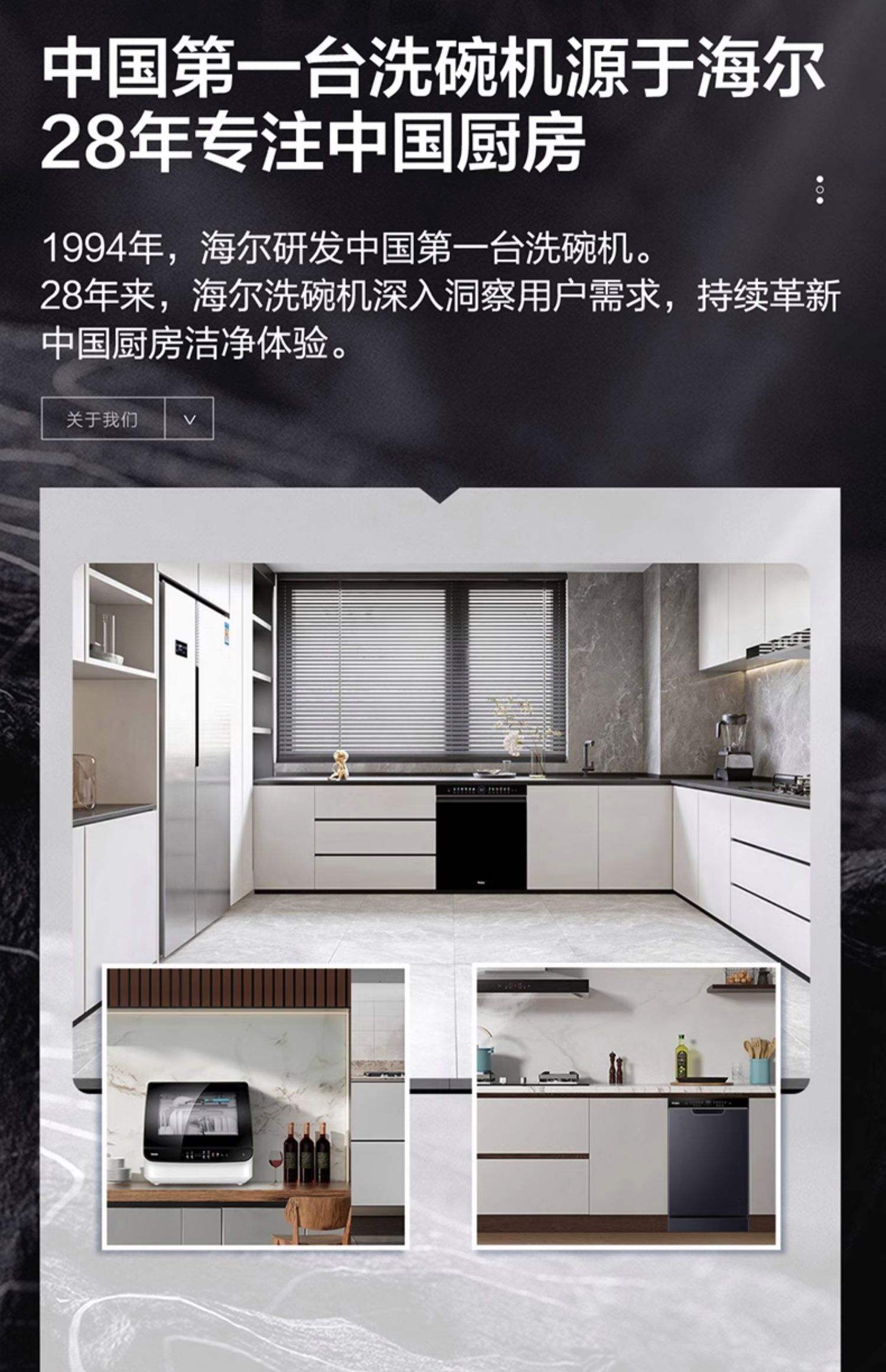 海爾X3000超窄嵌入式洗碗機(jī)僅2508元_家電導(dǎo)購(gòu)