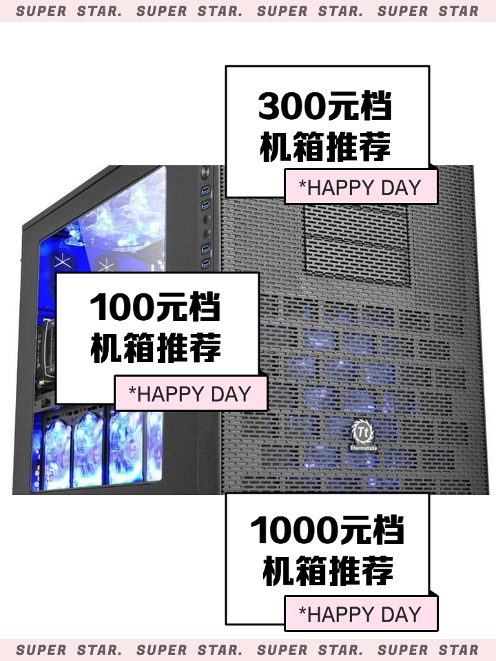 【Tt官網(wǎng)介紹】Tt機(jī)箱、電源_Tt(中國)公司簡介