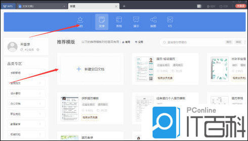 【wps宏插件怎么用】wps宏插件好不好_使用技巧