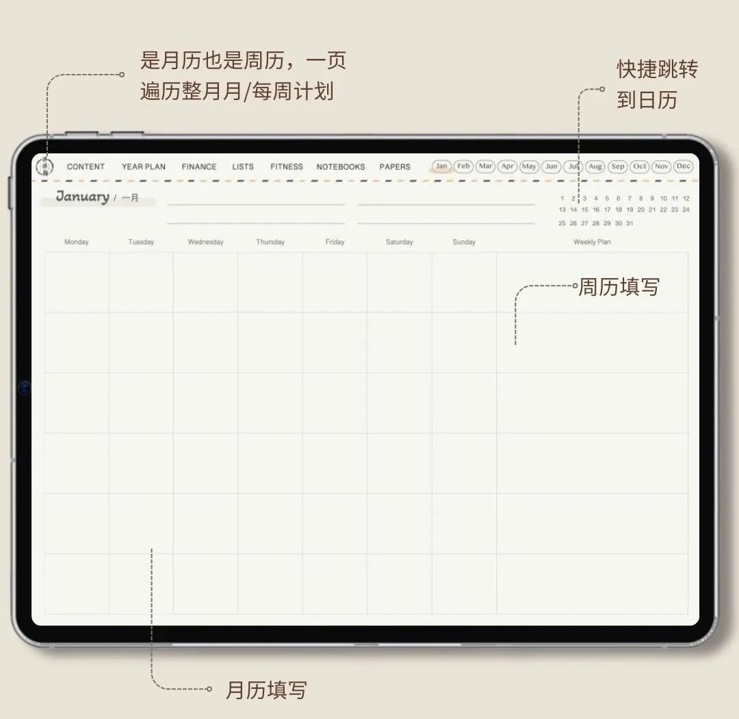 2024年十款免費(fèi)記事本軟件:哪個(gè)功能強(qiáng)大?-軟件技巧