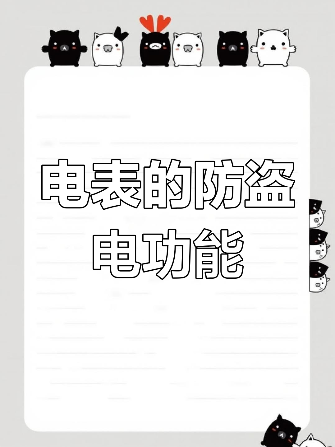 2025年5月30日 第10頁(yè)
