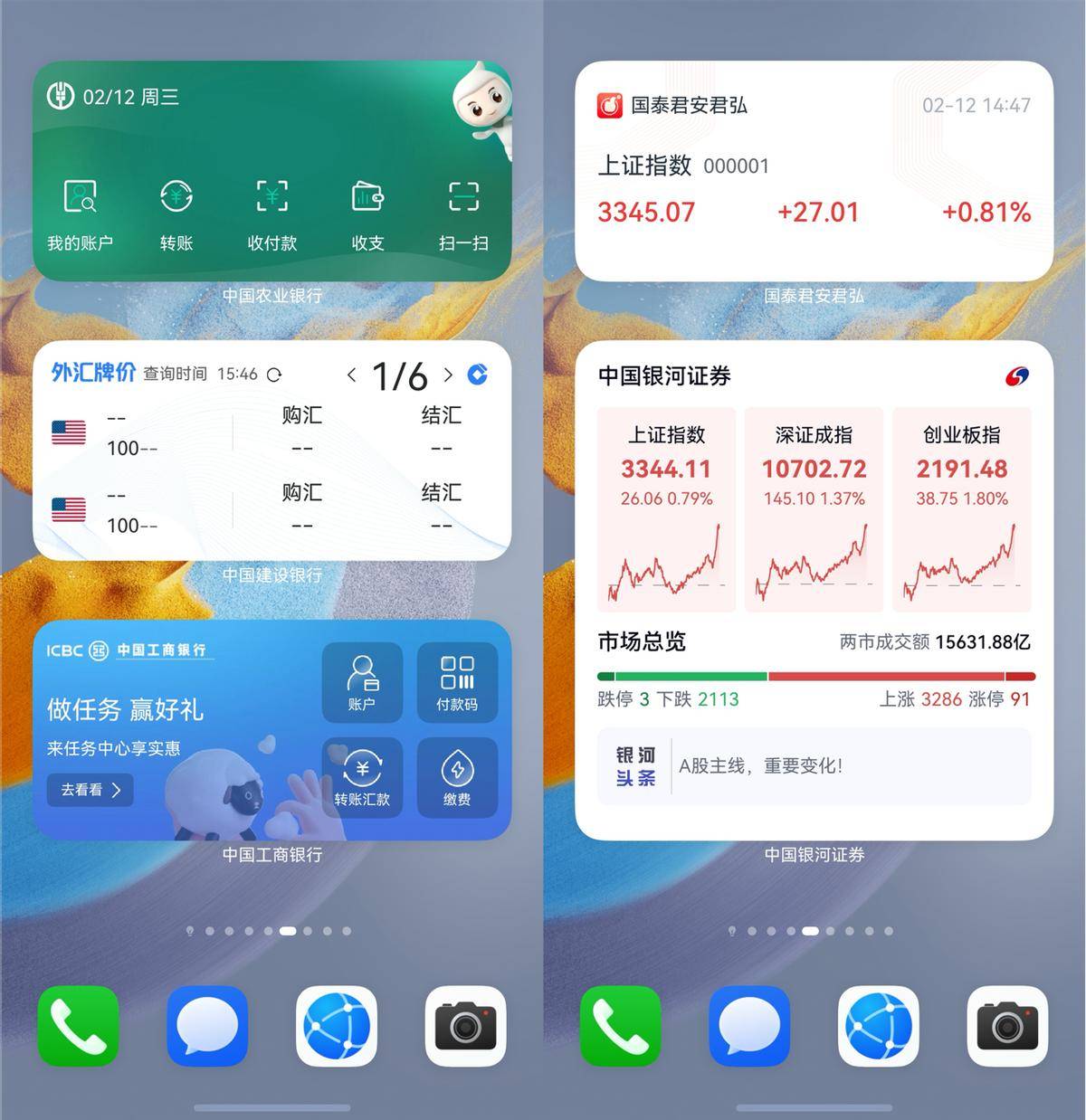 2025年5月30日 第9頁