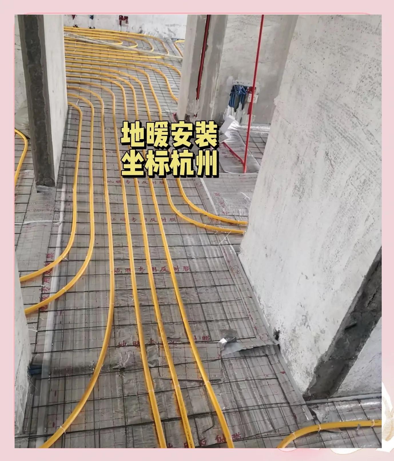地暖回填施工工藝和注意事項是什么