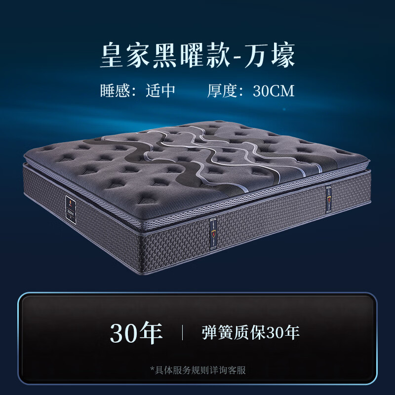 cbd家居的天然乳膠床墊質(zhì)量好不好