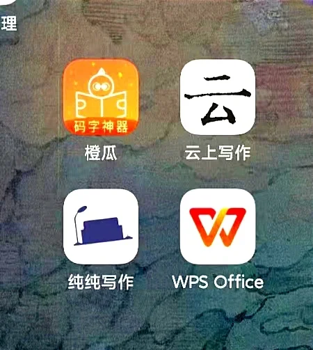 【大神碼字-強(qiáng)制碼字軟件】大神碼字-強(qiáng)制碼字軟件