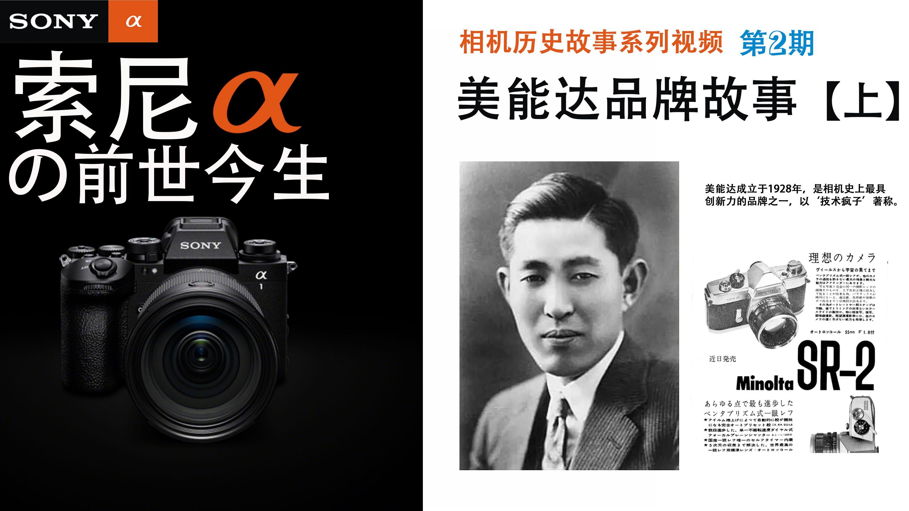 30年的情懷索尼Handycam攝像機(jī)進(jìn)化史