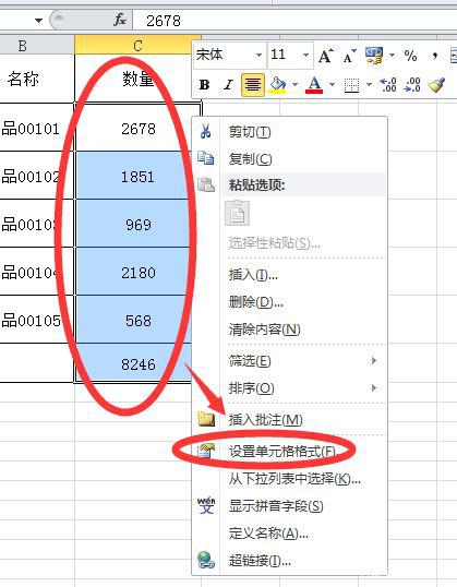 eclipse添加logcat工具的詳細(xì)方法-軟件技巧