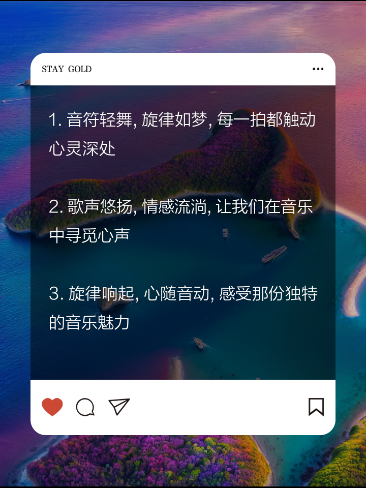 唱得再美些吧好軟件讓歌詞隨音飄揚_技巧應用_中關村在線
