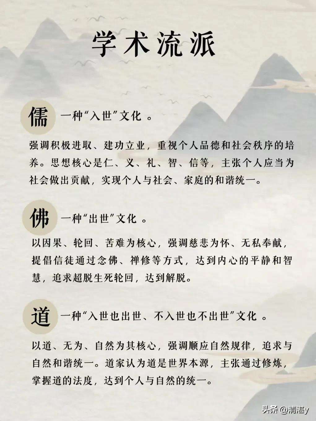 佛家說的無漏是什么意思?和三無漏學(xué)有關(guān)嗎?