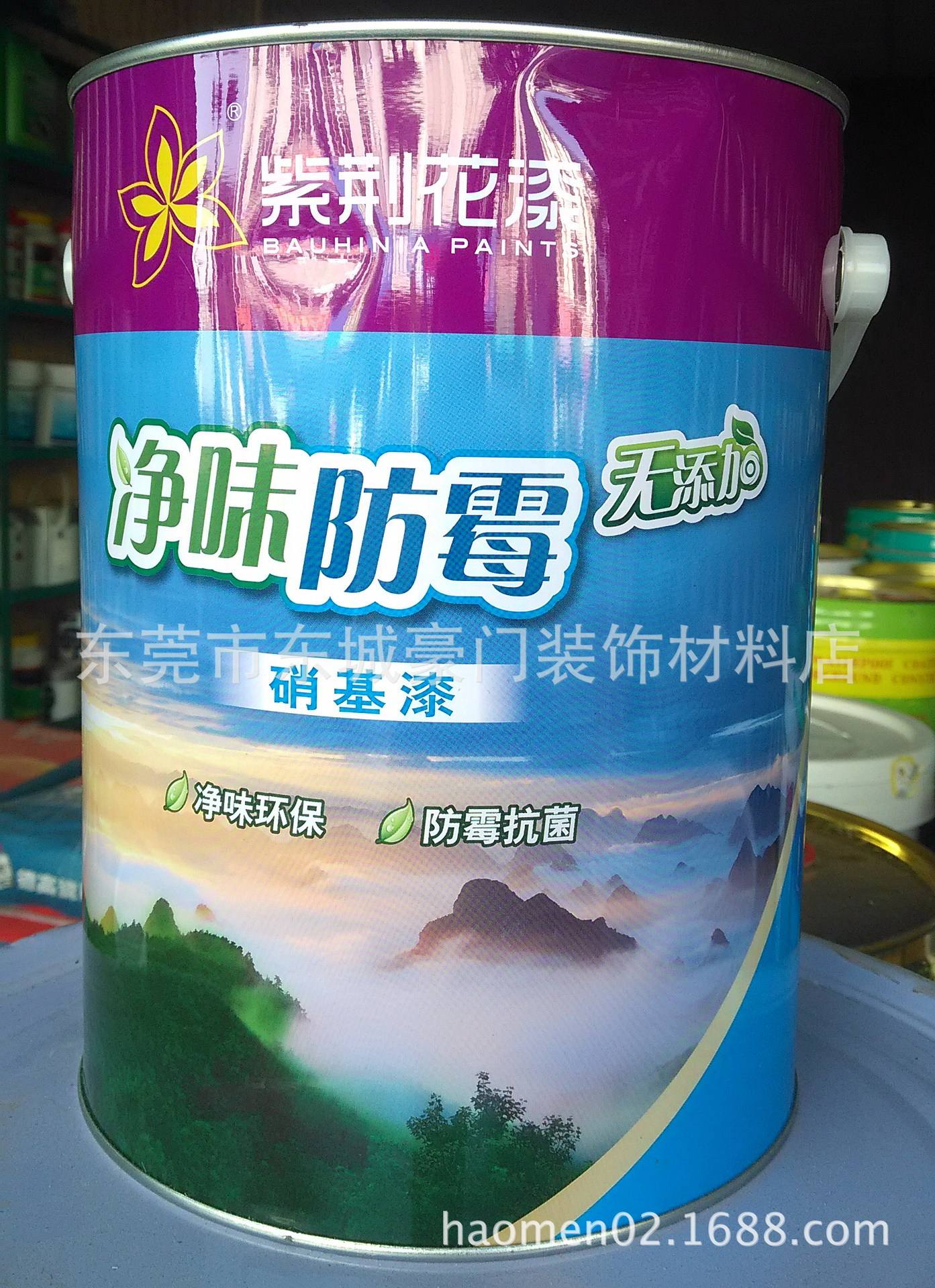 紫荊花漆怎樣啊是十大品牌的油漆之一嗎