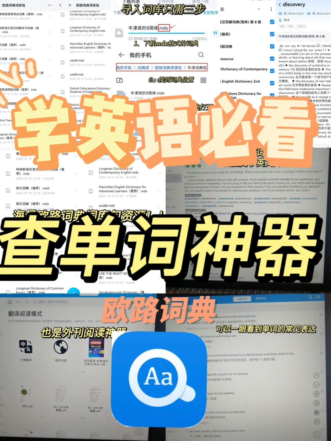 mistery是什么意思??我查金山詞霸都沒查到,謝謝