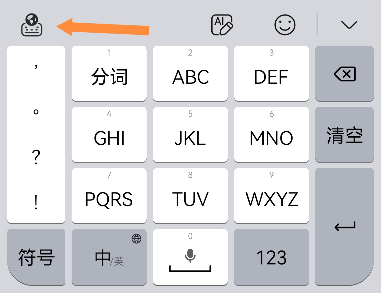 【萬能輸入法怎么用】萬能輸入法好不好_使用技巧
