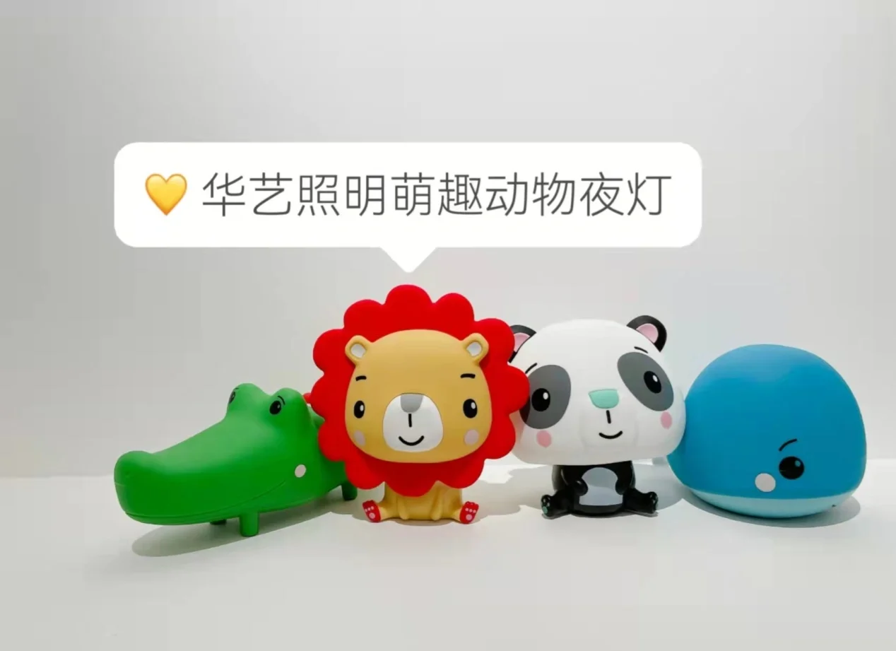 華藝燈飾品牌介紹有哪些?