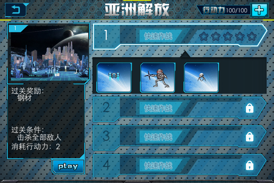 2025年5月31日 第67頁
