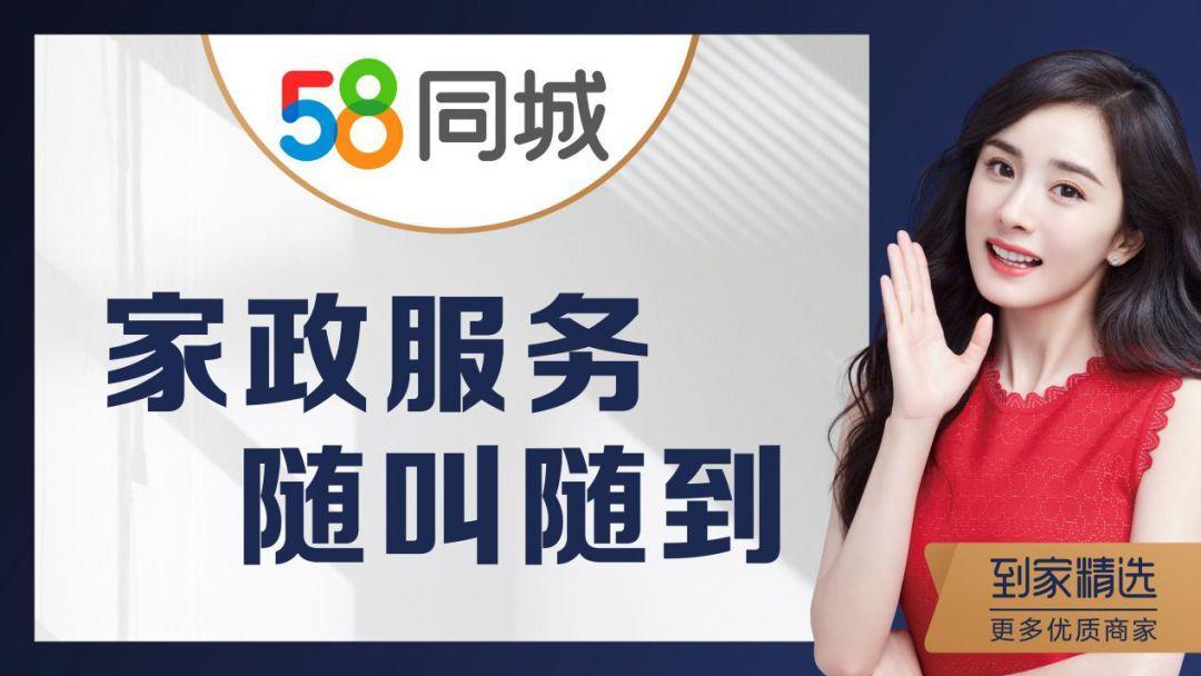 【58同城】安卓版58同城13.25.2下載
