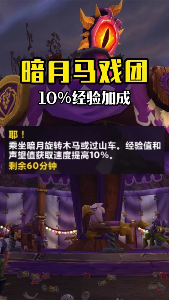 暗月馬戲團(tuán)海盜戰(zhàn)卡組構(gòu)建詳解,如何搭配新卡獲勝?