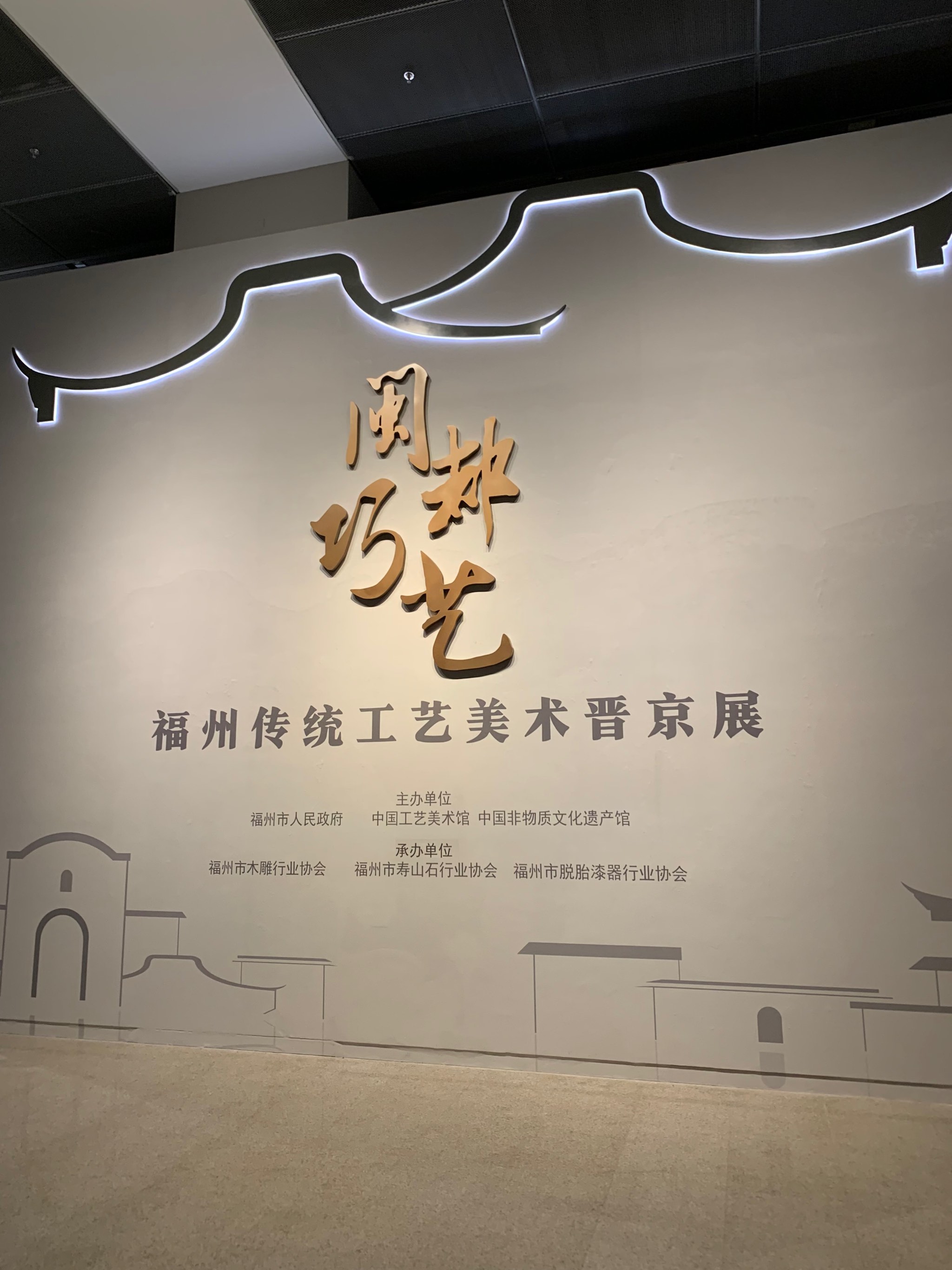 鮮馳翰