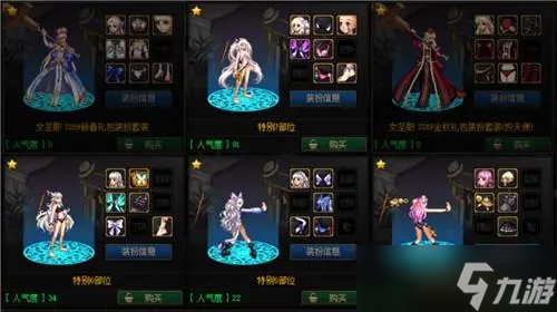 如何提升與NPC的好感度,【DNF游戲中】