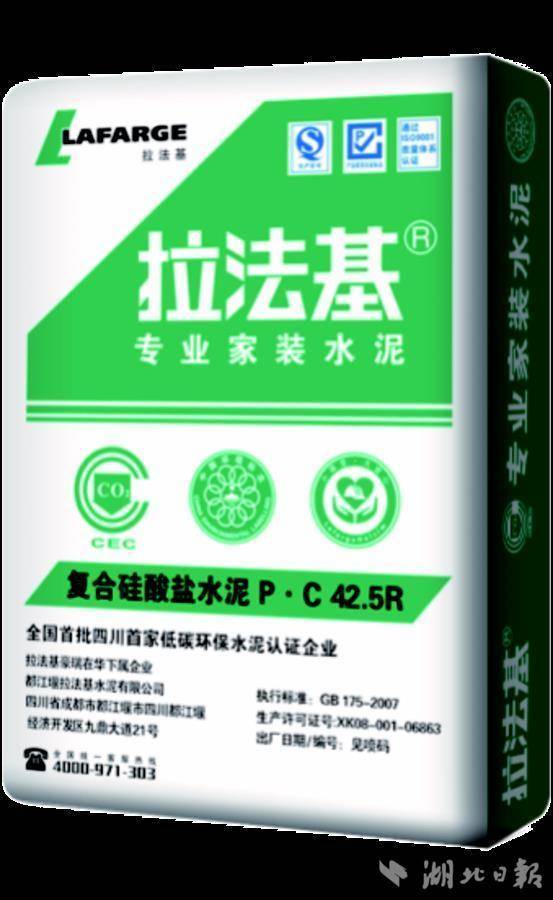 袋裝水泥重量一般是多重?