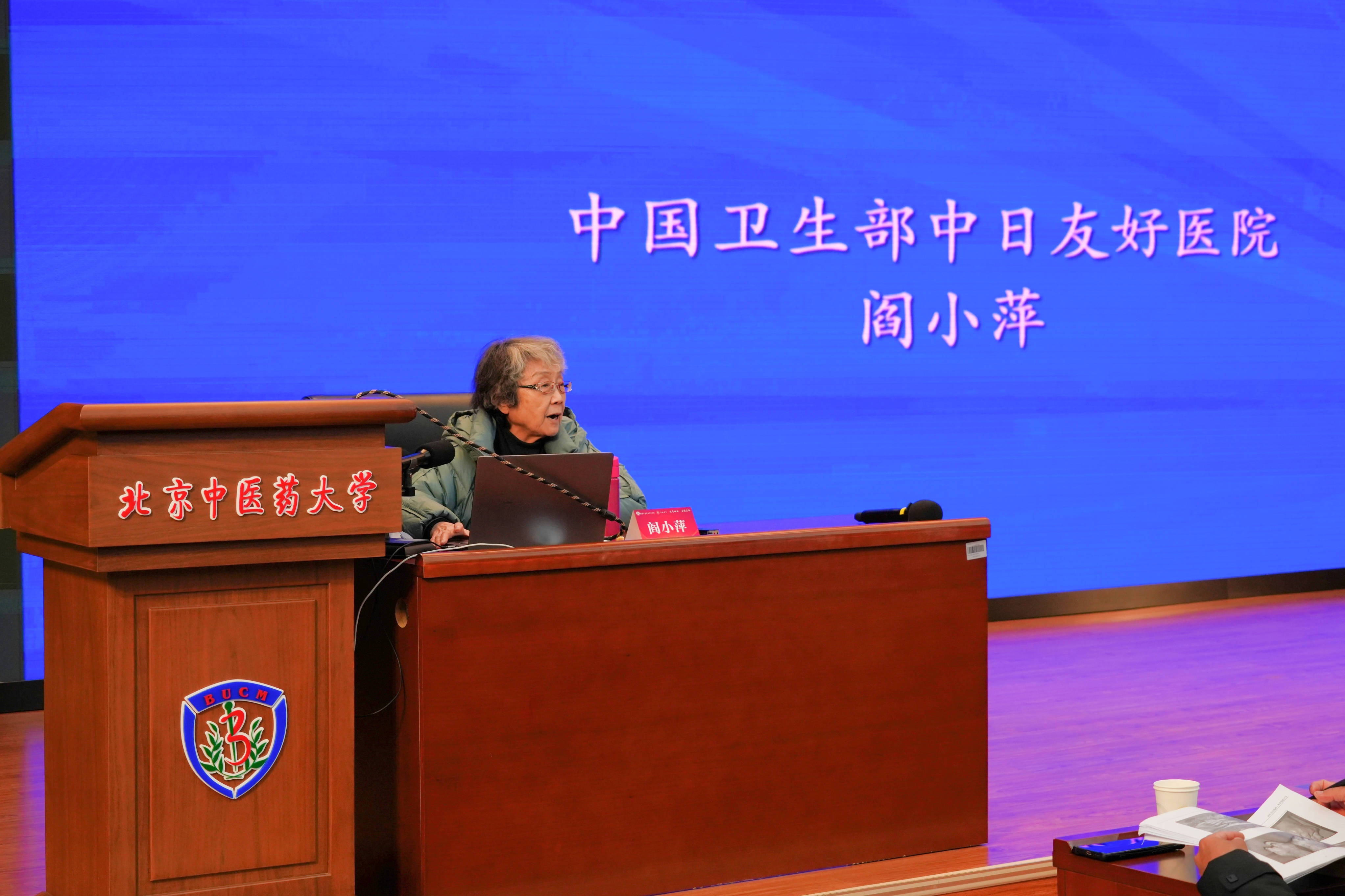 北京中醫(yī)藥大學(xué)附屬醫(yī)院郝萬山教授出診時(shí)間和地點(diǎn)?