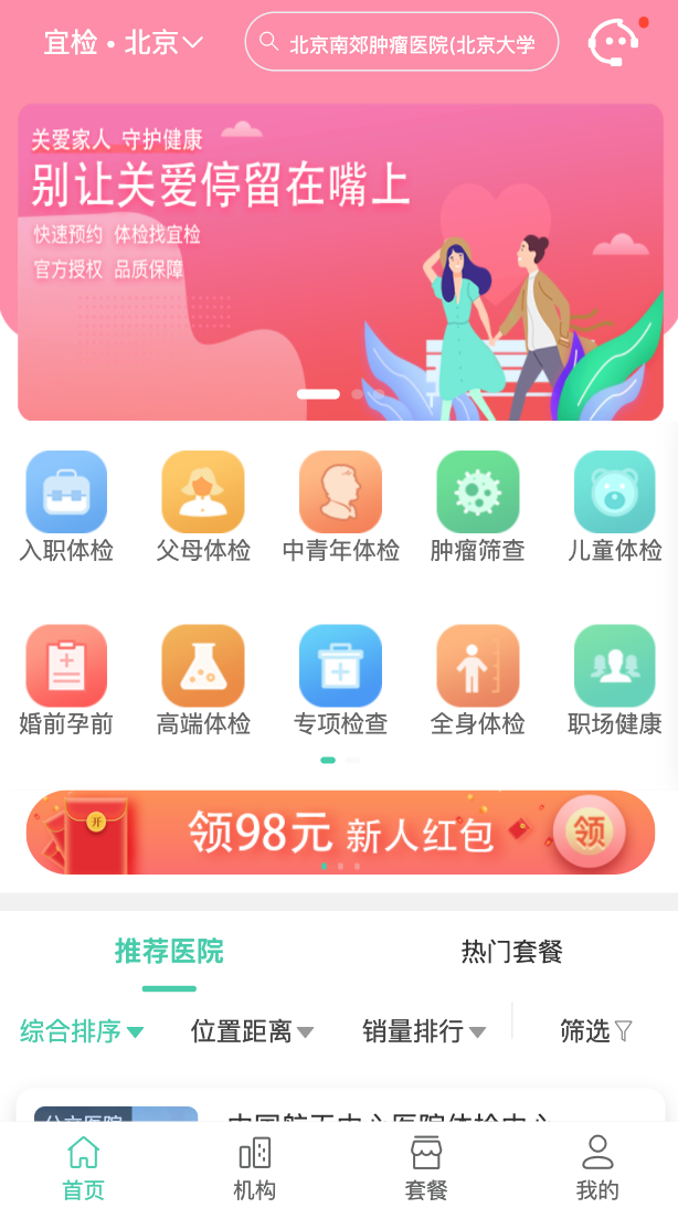 禰天干