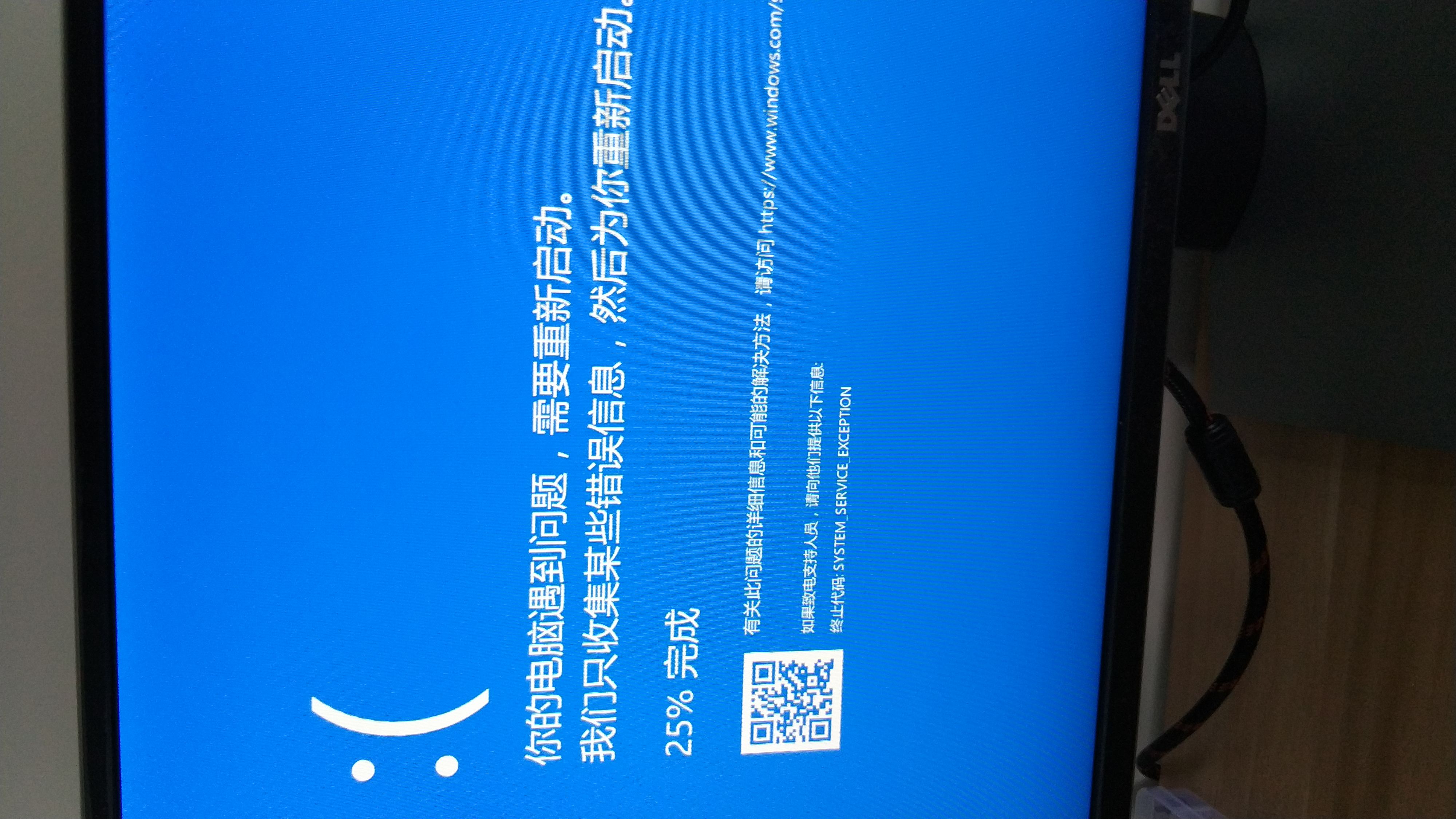 玩魔獸的時候中途死機(jī),隨后藍(lán)屏,出現(xiàn)英文字母,