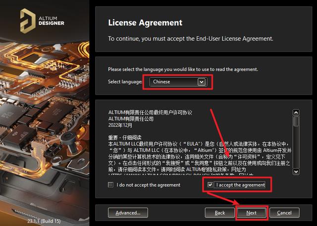 電子設(shè)計自動化(EDA)軟件:下載量前十名-軟件技巧