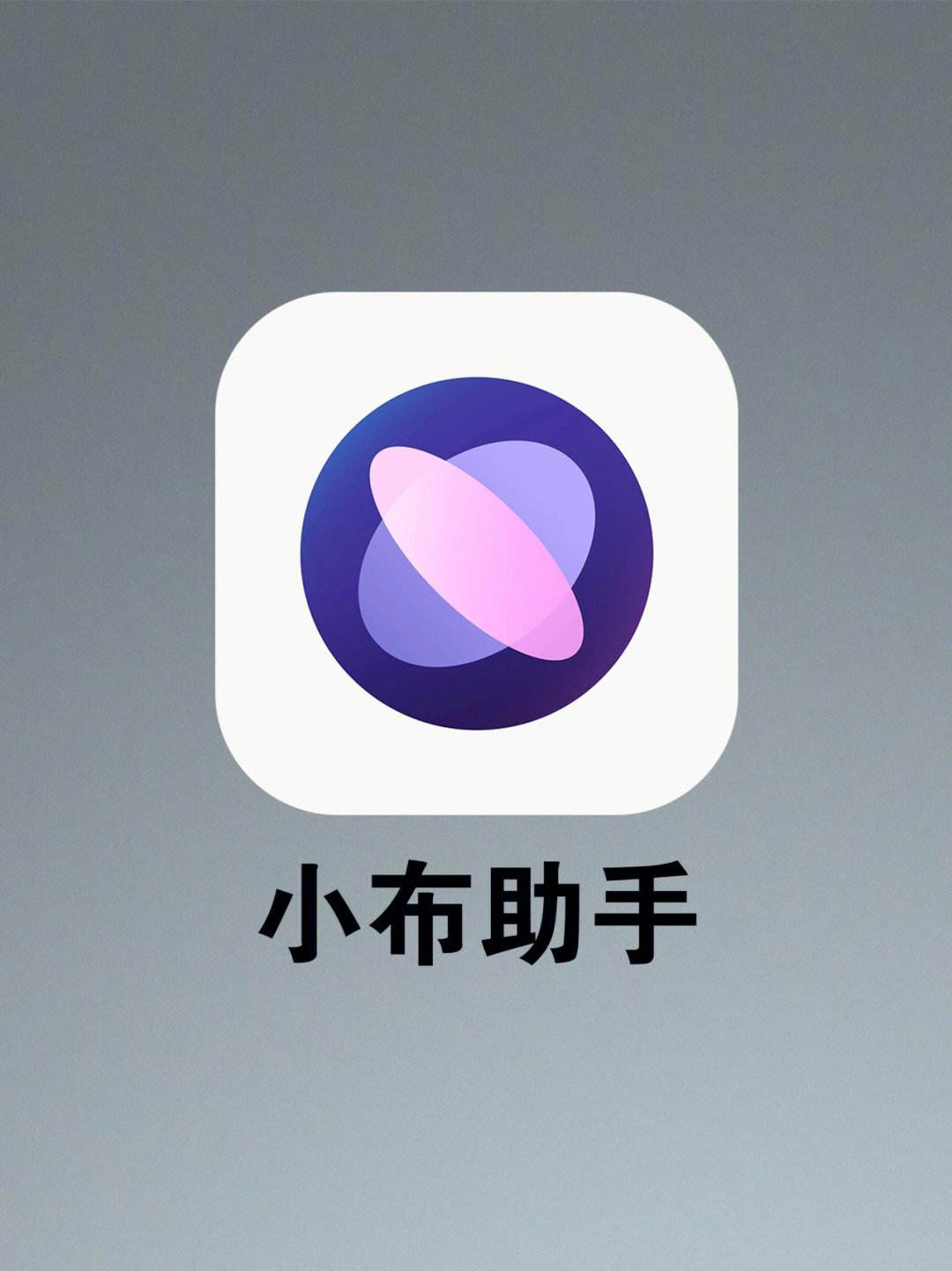 愛茂學