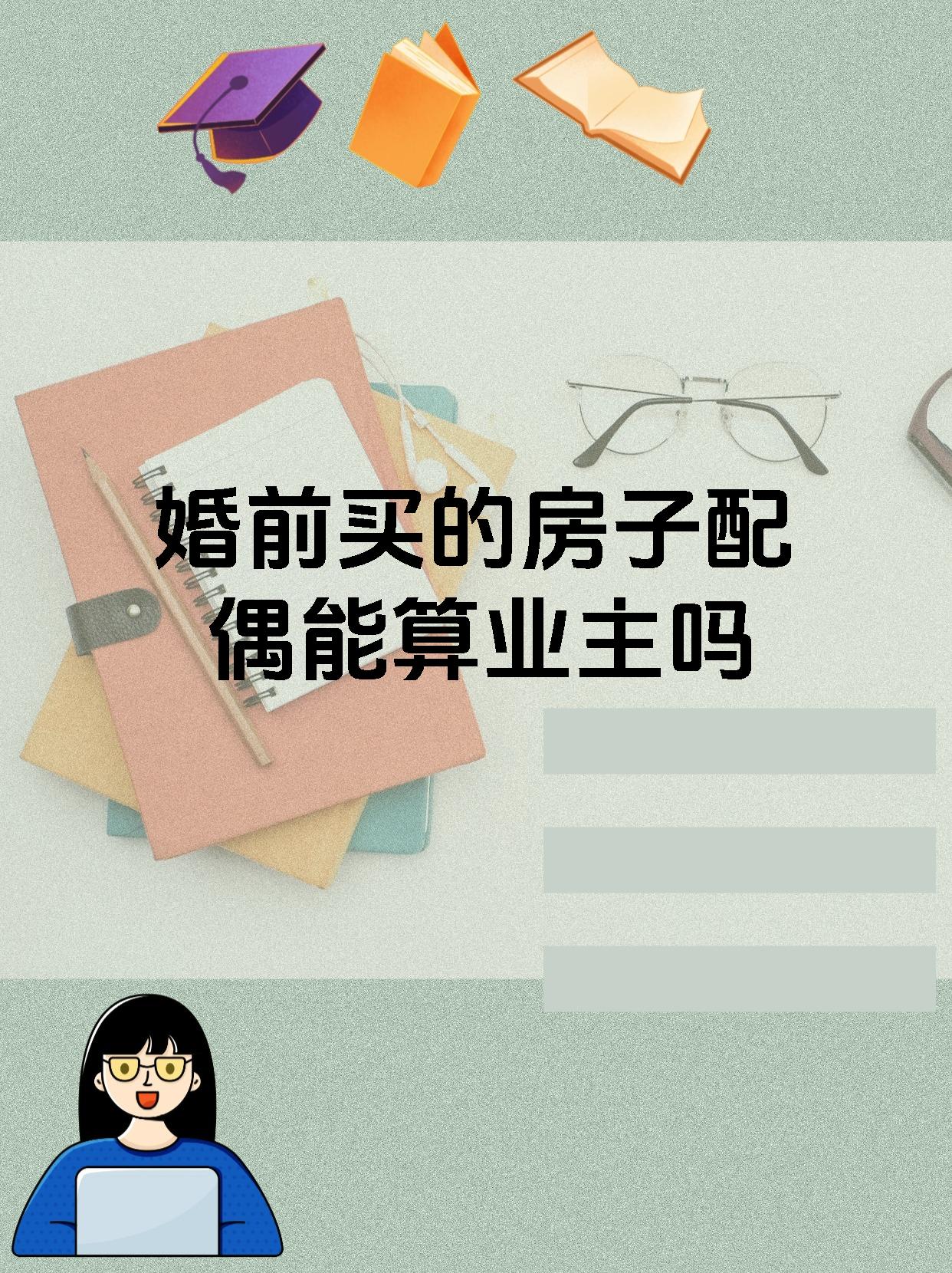 買房子常說多少平方那么1平方有多大