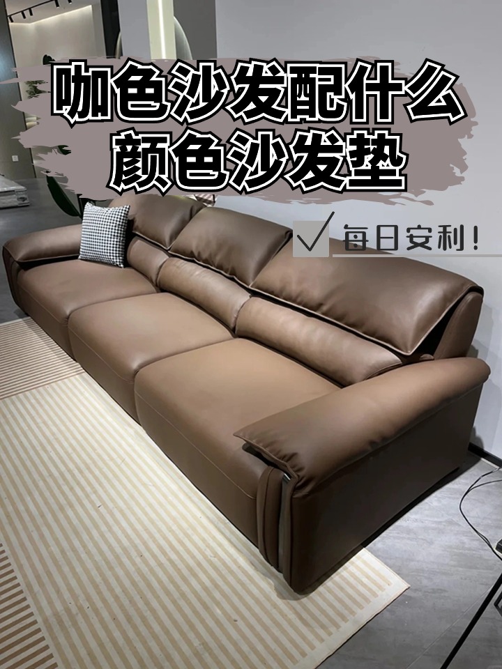 親們說說土黃色的沙發(fā)配什么顏色沙發(fā)墊好看