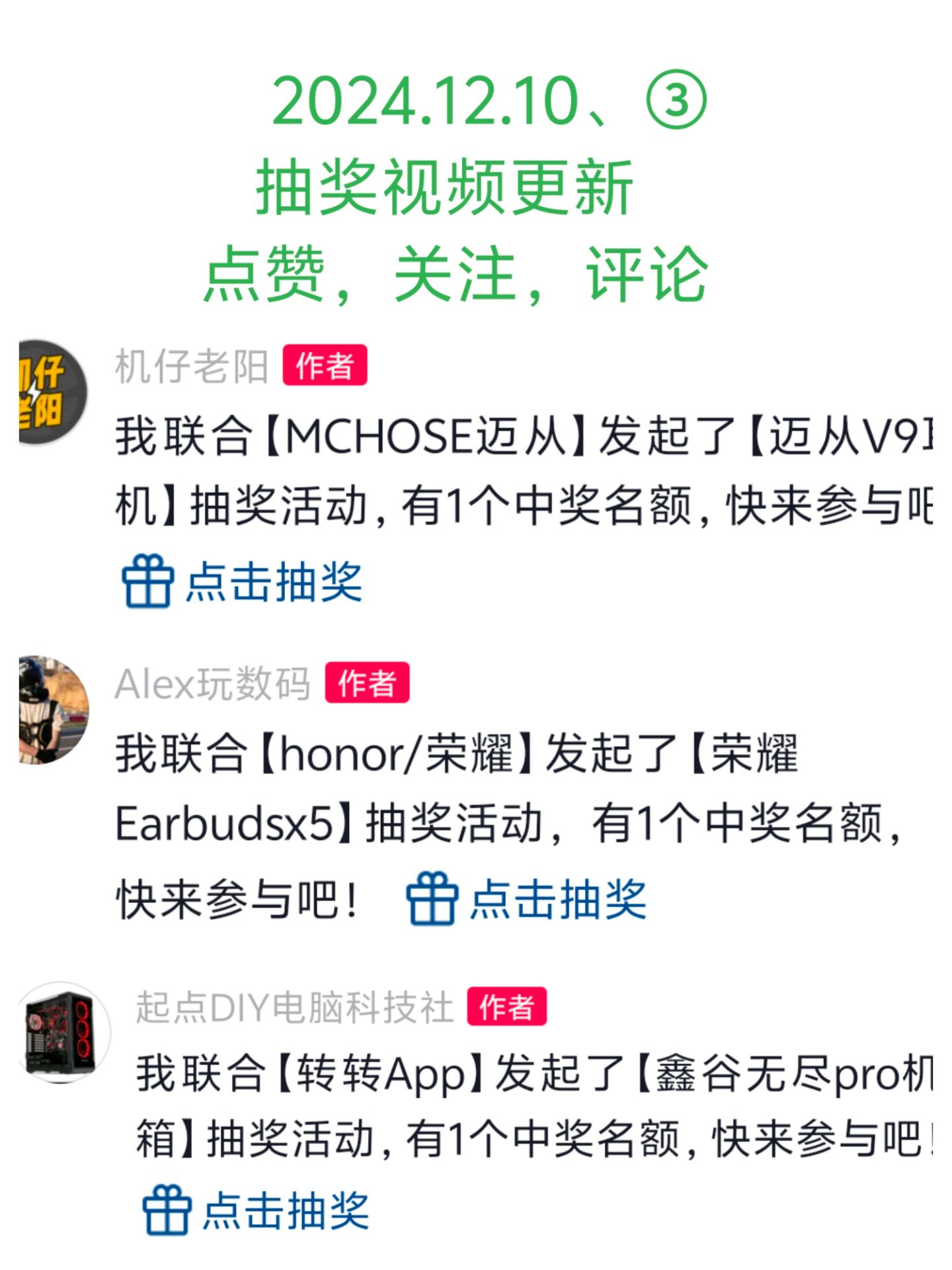 牧槐