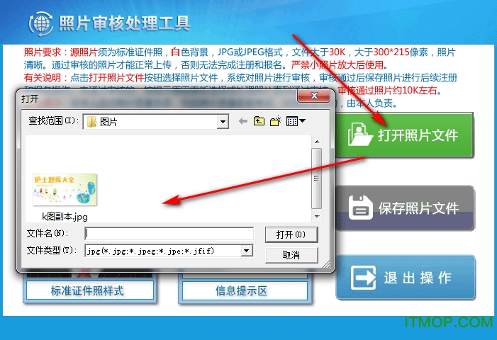 照片處理軟件有哪些高人氣免費照片處理軟件推薦