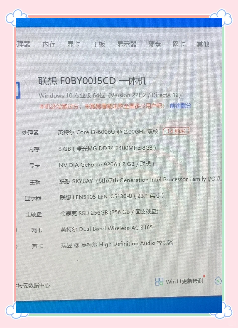 【聯(lián)想A520】報價_參數(shù)_圖片_聯(lián)想A520報價