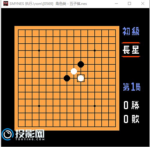 android的nes模擬器無(wú)法打開(kāi)nes文件