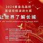“我是某某大學(xué)某某專業(yè)大四的學(xué)生”用英語腫么說?