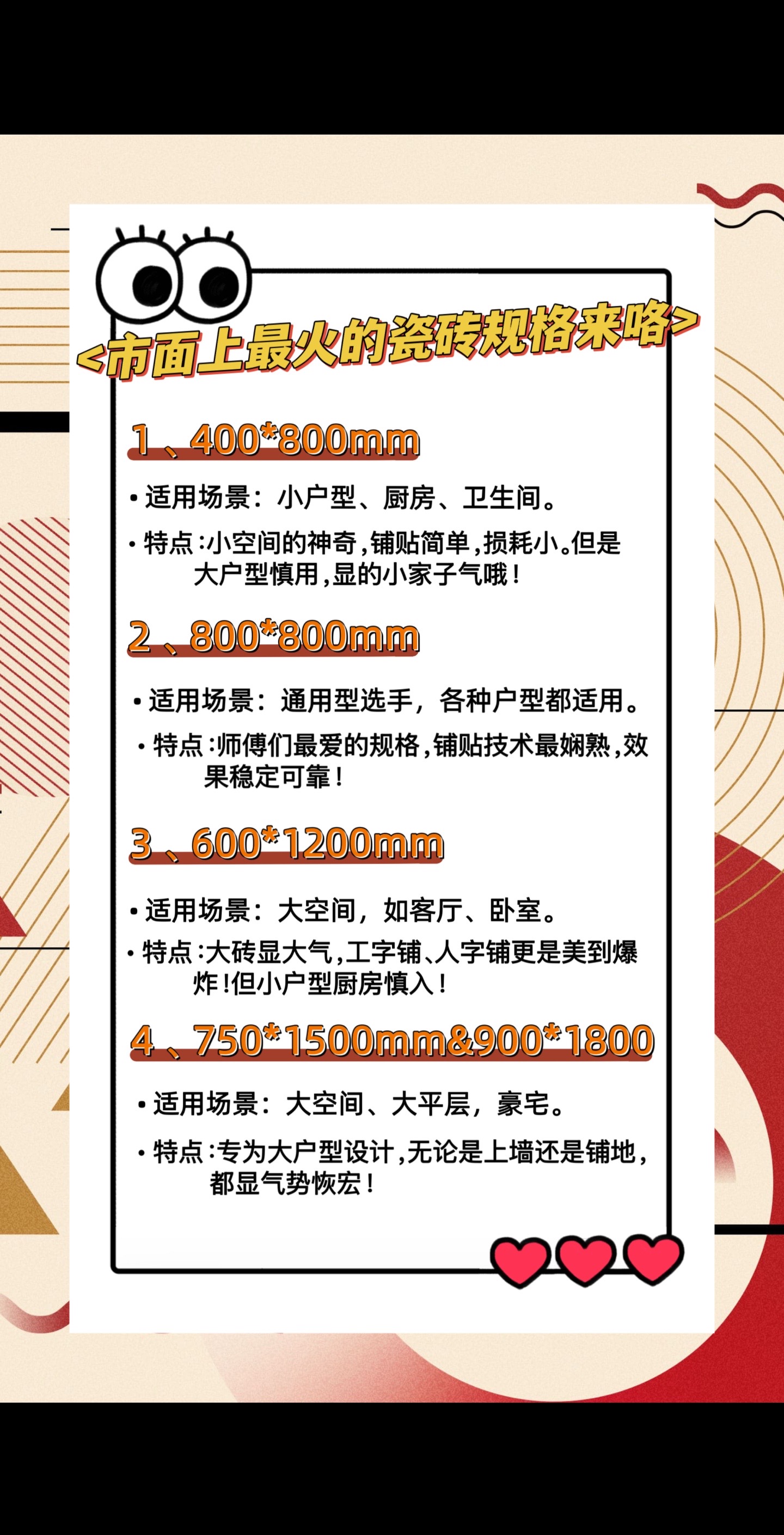 宓蘭澤