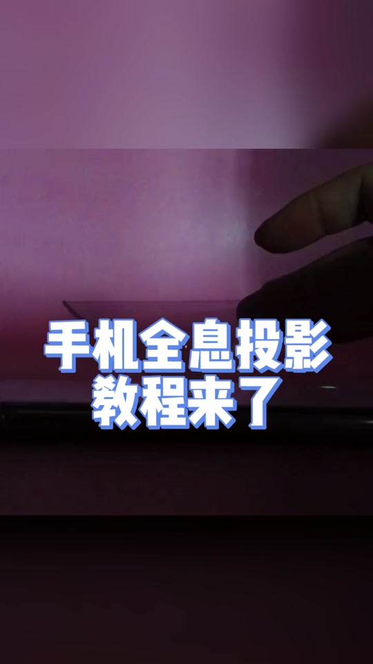 之妙之