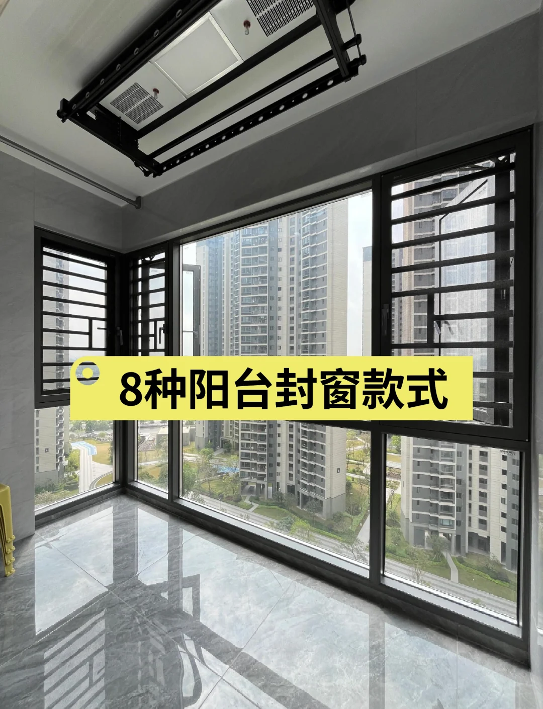 陽臺隱框窗有啥優(yōu)缺點