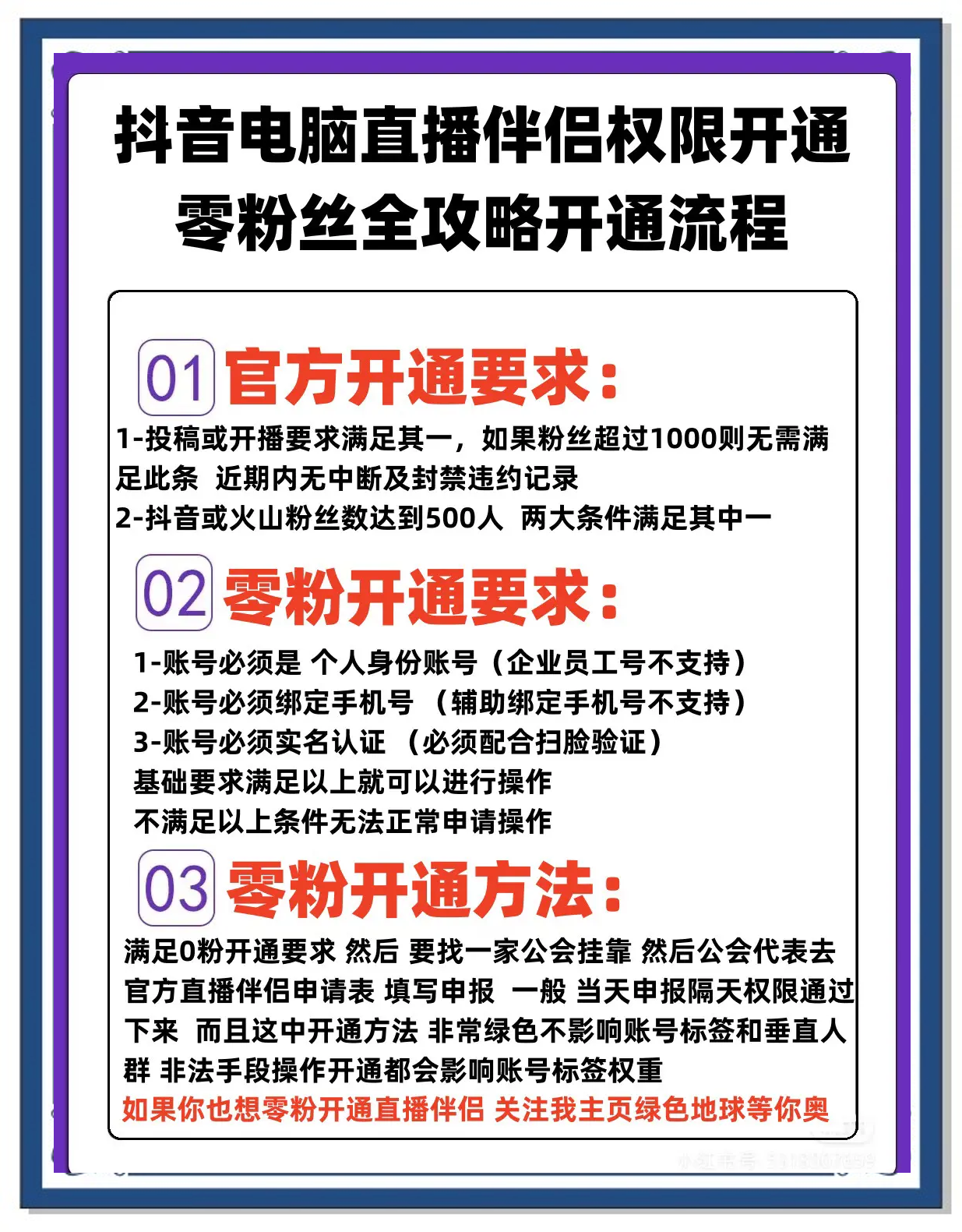 及晴畫