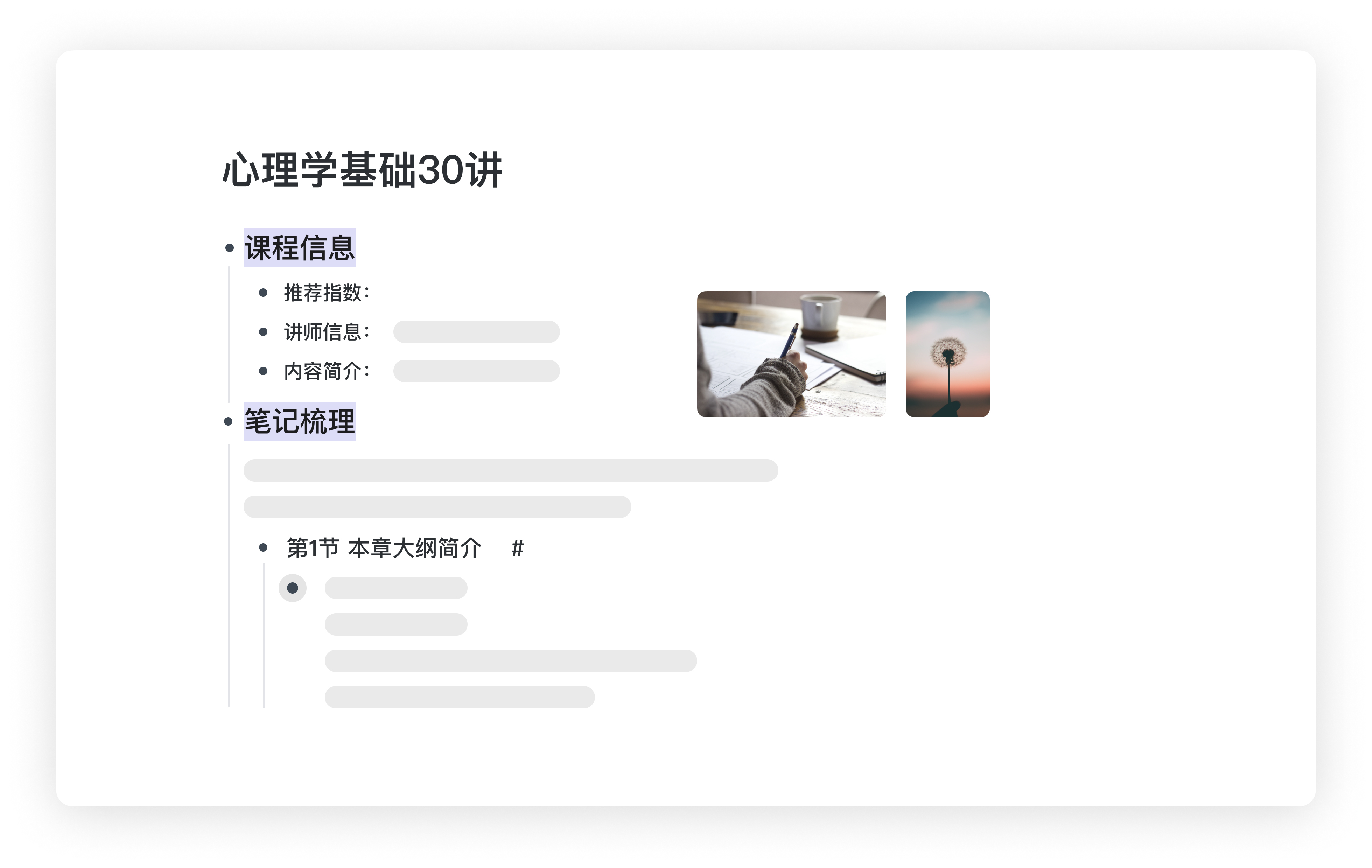 【有度即時通怎么用】有度即時通好不好_使用技巧