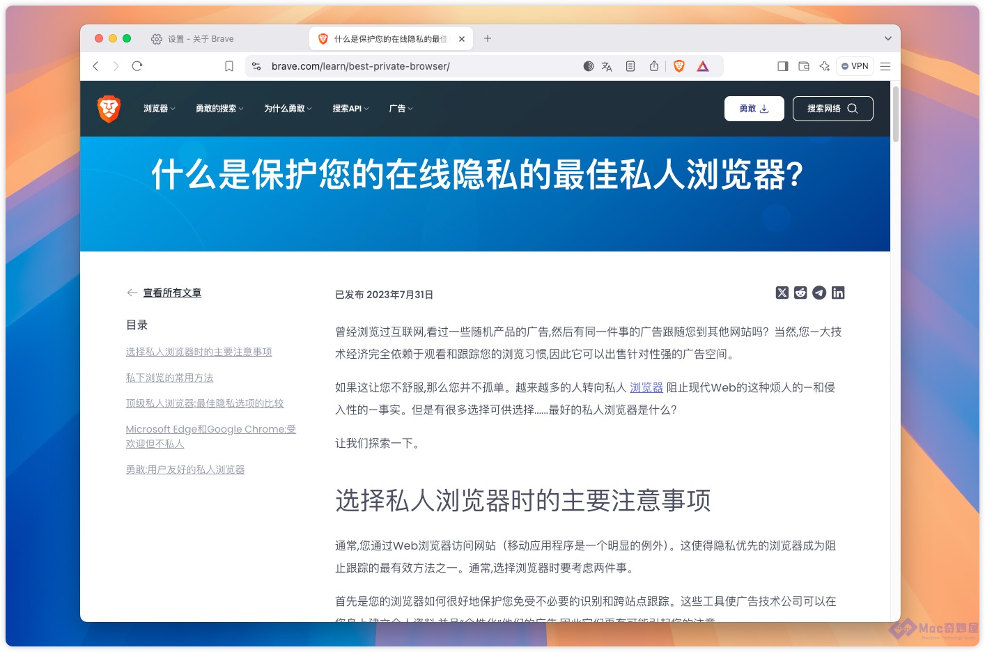搜狗瀏覽器怎么攔截廣告_中關(guān)村在線軟件資訊頻道