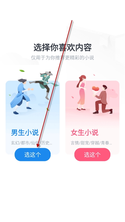 2024年排行榜:小說閱讀器軟件最受歡迎的前十名