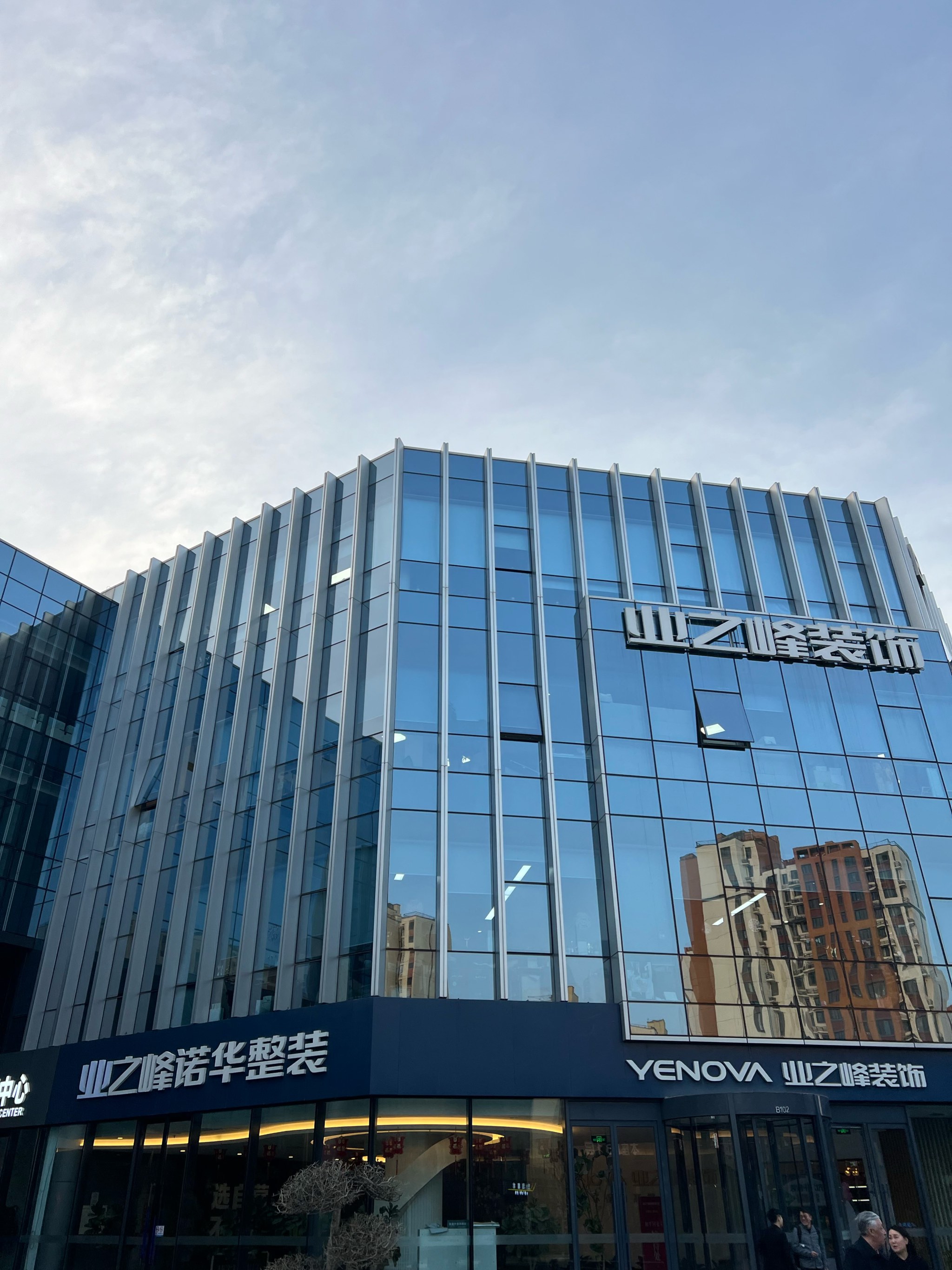 北京一起裝修網(wǎng)公司
