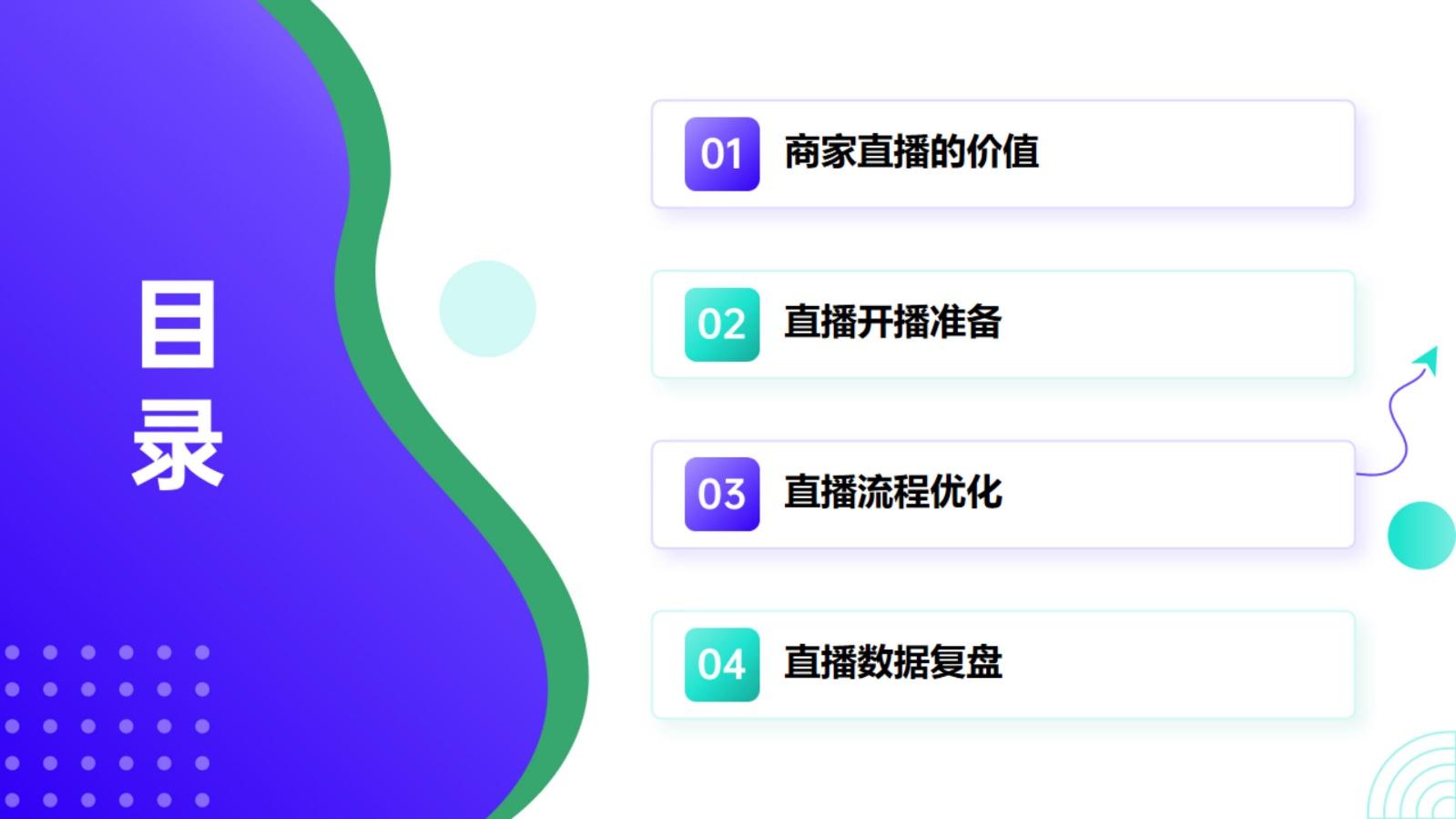 直播軟件軟件大全2024免費(fèi)直播軟件軟件排行-軟件技巧