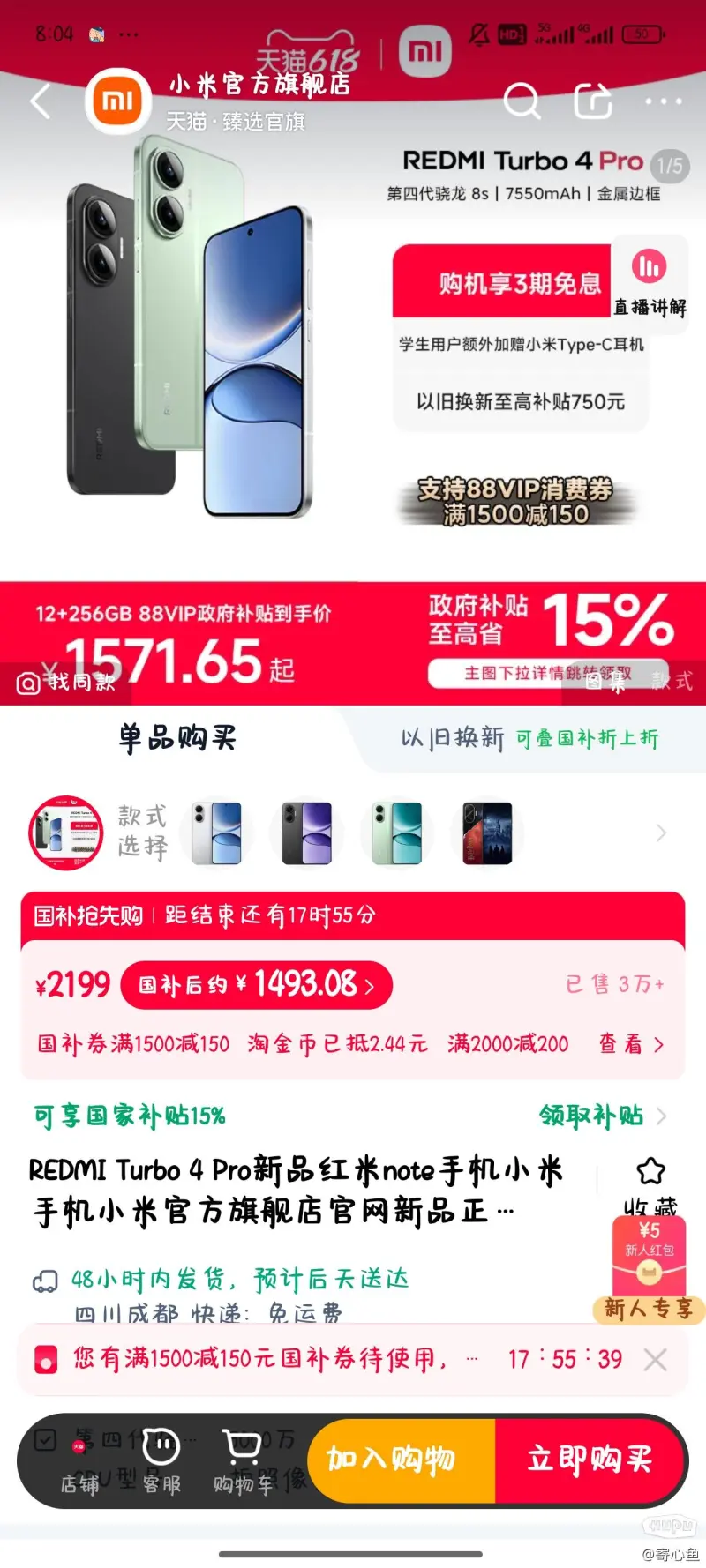 喬千亦