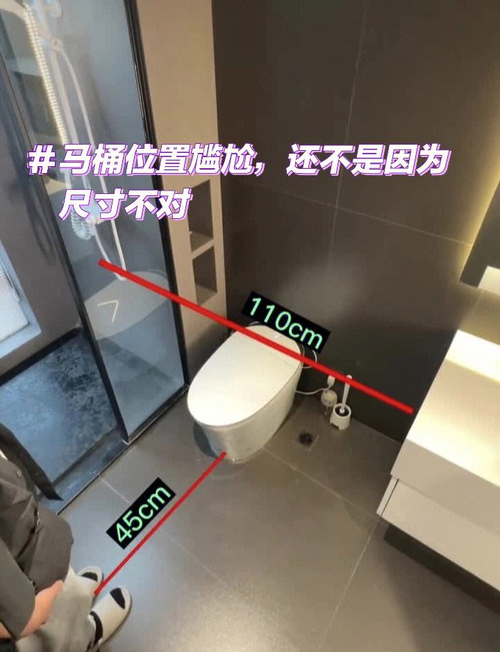 馬桶位置可以移動嗎馬桶位置怎么改