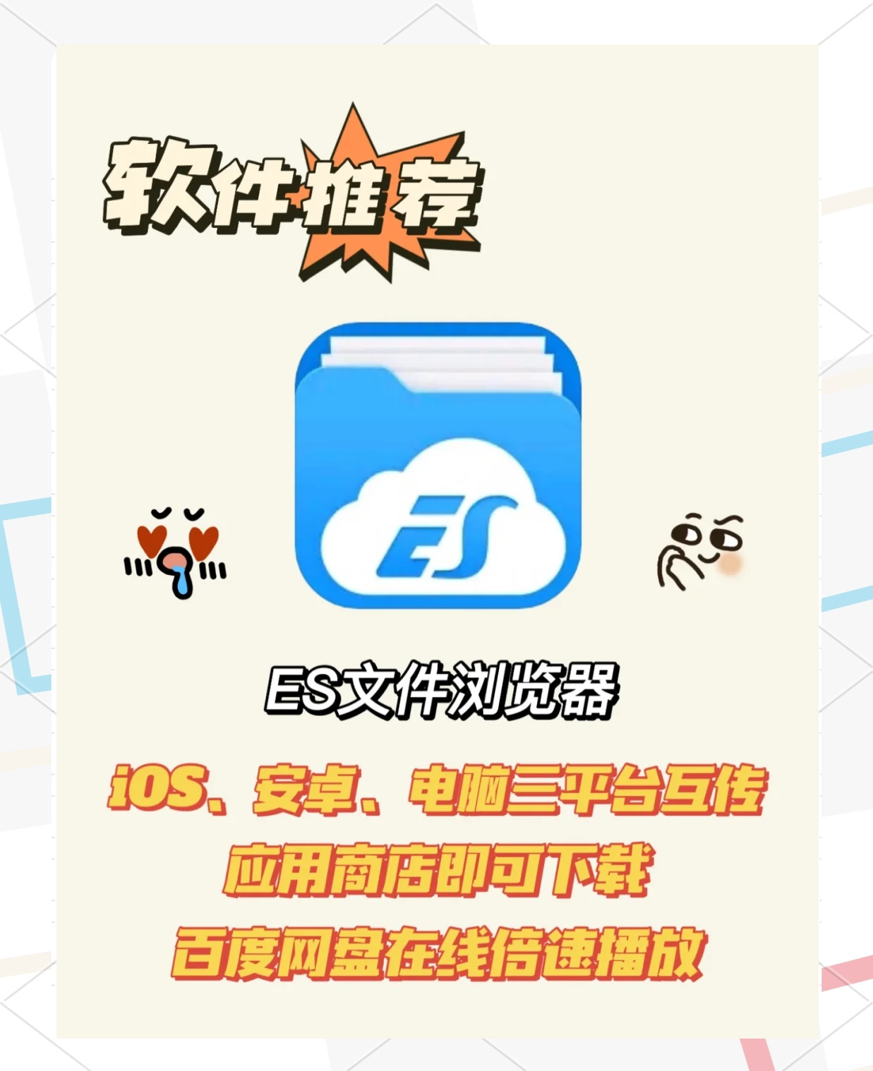 伯芷波