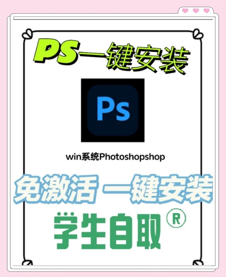 ps5怎么破解,求高手指教,破解完要永久免費(fèi)得啊
