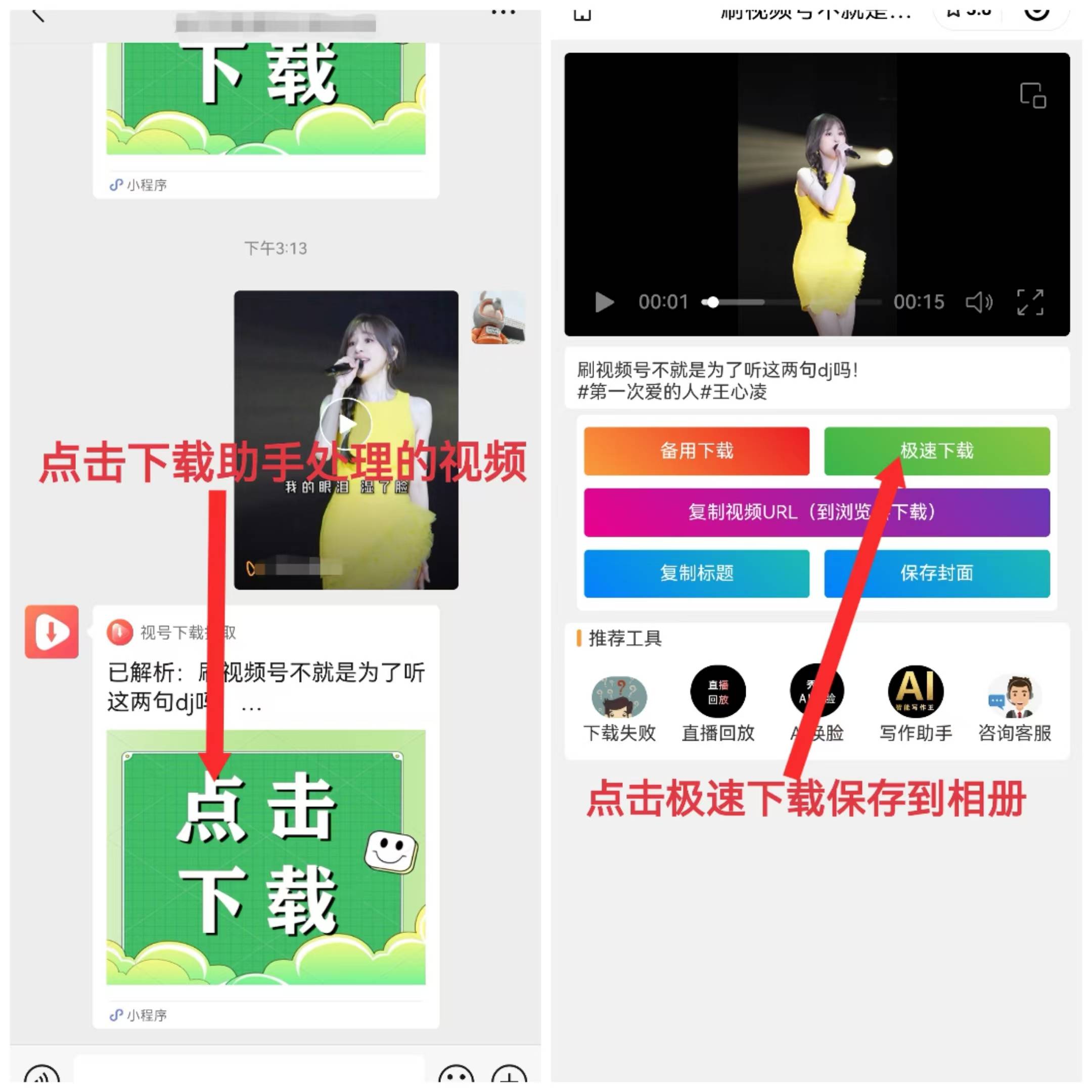 冷辰宇